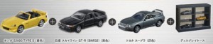【中古TOY】tomicaくじ ラスト賞　ホンダS2000 ＴYPE　S（黄色）+日産　スカイラインGT-R　（BNR32）（黒色）+ トヨタ　スープラ （灰色 