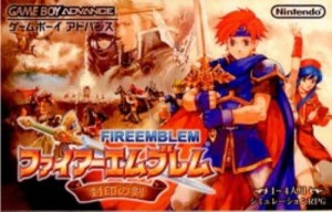 【中古GBA】GBA ファイアーエムブレム 封印の剣 （ソフトのみ）(箱説明書なし)【中古】[☆3][12271-4902370505870-102303]