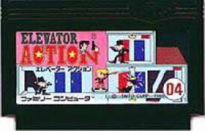 【中古ファミコン】FC エレベーターアクション(ELEVATOR ACTION)(箱説なし)(ソフトのみ)【中古】[☆3][12272-2024040312007]