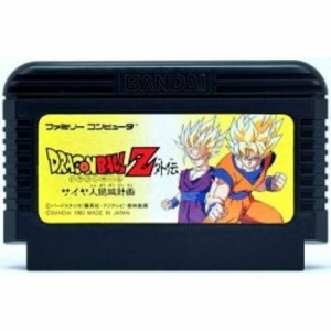 【中古ファミコン】FC ドラゴンボールZ外伝 サイヤ人絶滅計画(ソフトのみ)(箱説なし)【中古】[☆3][12272-4902425398969-120214]