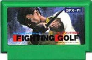 【中古ファミコン】FC FIGHTING GOLF ファイティングゴルフ(ソフトのみ)(箱説なし)【中古】[☆3][12272-4907859101499-010708]