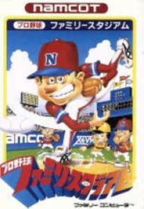 【中古ファミコン】FC プロ野球 ファミリースタジアム’87(箱・説あり)【中古】[☆2][12272-4907892000223-112611]