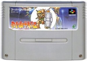 【中古スーパーファミコン】SFC 樹帝戦記(ソフトのみ)(箱説なし)【中古】[☆3][12273-4988601002783-120207]