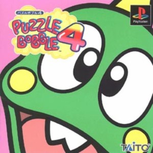 【中古プレイステーション】PSソフト パズルボブル4(PUZZLE BOBBLE4)【中古】[☆3][12276-4988611980033-032910]