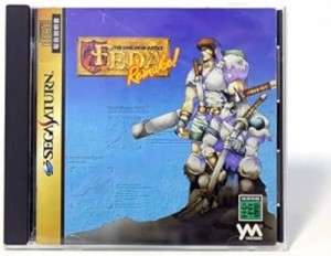 【中古セガサターン】SS FEDA Remake(フェーダ リメイク エンブレム・オブ・ジャスティス)【中古】[☆2][12277-4979817850015-102808]