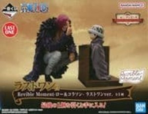 【中古一般フィギュア】一番くじ ワンピース エモーショナルストーリーズ ラストワン賞 Revible Moment -ロー＆コラソン- ラストワンver.