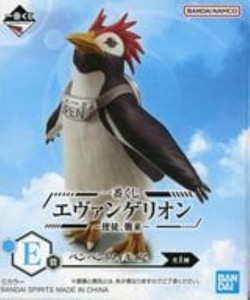 【中古一般フィギュア】一番くじ エヴァンゲリオン 〜使徒、襲来〜 E賞 ペンペン フィギュア／ペンペン【中古】[☆3][122b6-202312192780