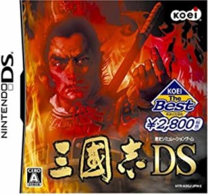 【中古DS】DSソフト　KOEI The Best 三國志DS【中古】[☆2][12203-4988615029639]