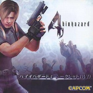 【中古ゲームパーツ】バイオハザード4　シークレットDVD【中古】[☆3][12208-2022080827301]