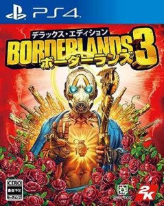 【中古PS4】ボーダーランズ3 デラックス・エディション【中古】[☆3][1220c-4571304474362-090105]