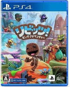 【中古PS4】リビッツ! ビッグ・アドベンチャー【中古】[☆3][1220c-4948872015813-090401]