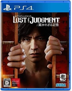 【中古PS4】LOST JUDGMENT:裁かれざる記憶【中古】[☆3][1220c-4974365825263-090602]