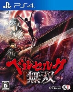 【中古PS4】ベルセルク無双【中古】[☆2][1220c-4988615086878-090101]