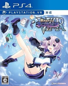 【中古PS4】新次元ゲイム ネプテューヌVIIR【中古】[☆3][1220c-4995857095063-081915]