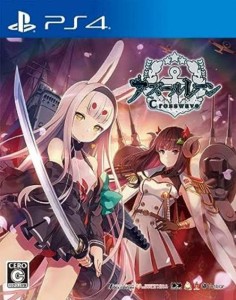 【中古PS4】アズールレーン クロスウェーブ【中古】[☆3][1220c-4995857095971-081215]