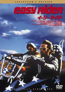 【中古DVD】イージー・ライダー コレクターズ・エディション／ピーター・フォンダ【中古】[☆2][12211-4547462026026-052901]