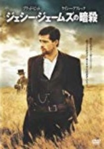 【中古DVD】ジェシー・ジェームズの暗殺／ブラッド・ピット【中古】[☆4][12211-4988135605757-12241]