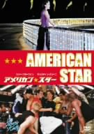 【中古DVD】アメリカン・スター／ロバート・イスコヴ【中古】[☆2][12211-4988142280329-070501]