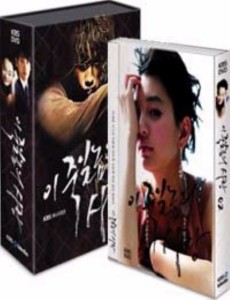 【中古DVD】【中古】韓国版 A LOVE TO KILL（邦題「このろくでなしの愛」）BOX[DVD]【中古】[☆3][12211-8809134457801-0714]