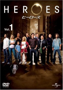 【中古DVD】HEROES / ヒーローズ Vol.1／マイロ・ヴィンティミリア　ほか【中古】[☆4][12211-4571264901663]