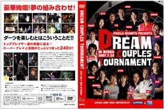 【中古DVD】DVD DREAM COUPLES TOURNAMENT【中古】[☆4][12213-2018022512801]