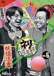 【中古DVD】ネリさまぁ〜ず Vol.6　DVD／さまぁ〜ず【中古】[☆3][12213-4988021143769-05266]