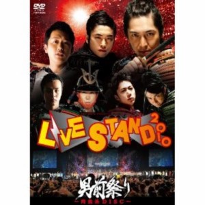 【中古DVD】YOSHIMOTO presents LIVE STAND 2010 男前祭り〜肉食系DISC〜／VA【中古】[☆3][12213-4580204759486]