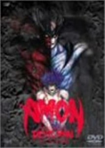 【中古DVD】AMON（アモン） デビルマン黙示録 DVD／永井豪/武田真治【中古】[☆3][12214-4534530000569-02099]