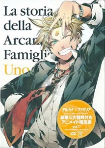 【中古DVD】【未開封】アルカナ・ファミリア 1 (アニメイト限定版)【中古】[☆5][12214-4988135944061-013101]