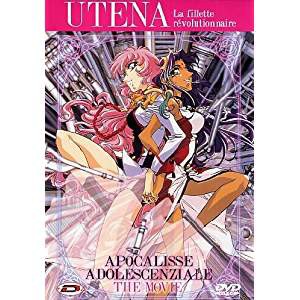 【中古DVD】【輸入版】Utena La Fillette Revolutionaire -The Movie- Apocalisse Adolescenziale【Italian Edition】【中古】[☆2][1221