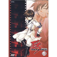 【中古DVD】E’S OTHERWISE Vol.1 【中古】[☆3]No.12214-4535506701176