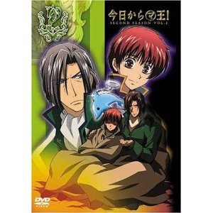 【中古DVD】今日からマ王！　SECOND SEASON 1【中古】[☆4]No.12214-4539373008260