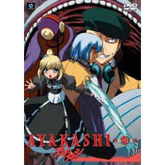 【中古DVD】AYAKASHI　第二巻【中古】[☆3]No.12214-4935228076475