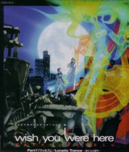 【中古DVD】i−wish you were here あなたがここに 2【中古】[☆4]No.12214-4935228994335