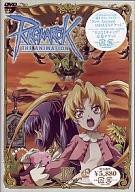 【中古DVD】RAGNAROK THE ANIMATION vol.4[☆3][12214-4527427625853]