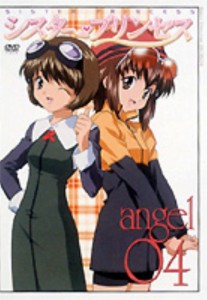 【中古DVD】シスター・プリンセス angel 04【中古】[☆3][12214-4988003943967]