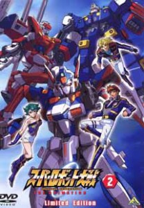 【中古DVD】【フィギュア無し】スーパーロボット大戦 ORIGINAL GENERATION THE ANIMATION 2 Limited Edition (初回限定生産)／森川智之【