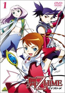 【中古DVD】舞-乙HiME 1／菊地美香　ほか【中古】[☆3][12214-4934569624185-032701]