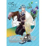 【中古DVD】Starry☆Sky vol.5 Episode Taurus スペシャルエディション【中古】[☆2][12214-4562207977340-040101]