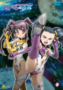 【中古DVD】宇宙をかける少女 Volume 6【中古】[☆4][12214-4934569634610-091601]