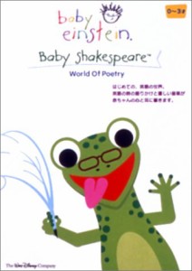 【中古DVD】ベイビー・シェイクスピア【中古】[☆2][12214-4959241946768-051201]