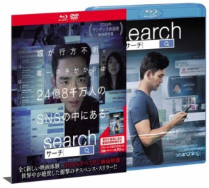 【中古Blu-ray】search／サーチ ブルーレイ&DVDセット／ジョン・チョー (出演), ミシェル・ラー (出演), アニーシュ・チャガンティ (監督