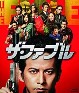 【中古Blu-ray】ザ・ファブル　ブルーレイ／岡田准一【中古】[☆4][12215-4988105106734-09079]