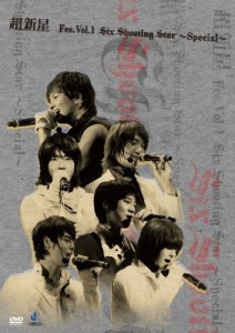 【中古DVD】超新星 Fes. Vol.1 Six Shooting Star Special／超新星【中古】[☆4][12216-4988005563156-102001]