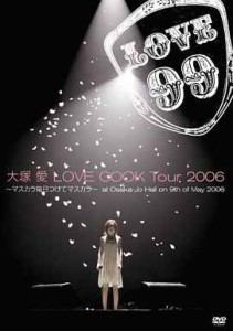 【中古DVD】LOVE COOK Tour 2006~マスカラ毎日つけてマスカラ~at Osaka-Jo Hall on 9th of May 2006／大塚愛【中古】[☆3][12216-4988064