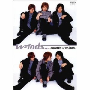 【中古DVD】PRIVATE of w-inds.／w-inds.【中古】[☆3][12216-4541447000308]