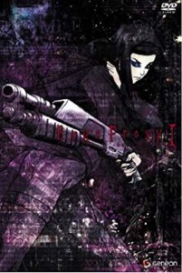 【中古レンタルアップDVD】Ergo Proxy エルゴ プロクシー　1巻〜9巻セット【中古】[☆2][12262-4988102442521-051502]