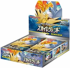 ポケモン カード Boxの通販 Au Pay マーケット