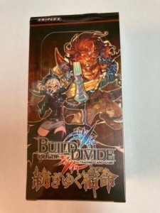 【新品トレーディングカード】ビルディバイド　紡ぎゆく宿命　1BOX　16パック入り／その他[新品][12180-4534530731562]