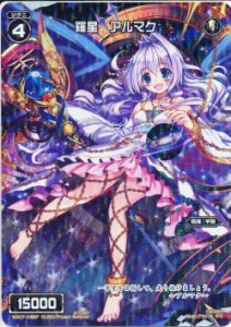 【中古トレーディングカード】【WIXOSS-ウィクロス-】羅星 アルマク／白／シグニ／パラレル／C／WX07-048P／その他【中古】[☆3][12280-3